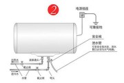农村灶热水器的安装步骤是什么？需要注意哪些事项？