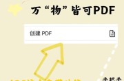 打印记转换器使用方法是什么？转换后文件格式会改变吗？