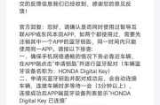 智导互联连接蓝牙耳机的步骤是什么？连接过程中可能遇到的问题有哪些？