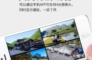 哪种摄像头支持手机远程查看？