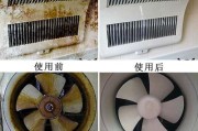如何高效清洗油烟机中的油烟（掌握清洗技巧）