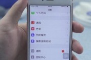 解决屏幕显示器出现英文的问题（有效应对屏幕显示器上出现英文字符的困扰）