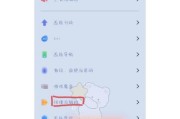 手机拍照自带效果如何开启？设置方法是什么？