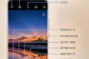 华为手机相机快捷键关机方法是什么？如何快速关闭相机？