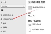 怎样选择发票的打印机设置？设置不当会有什么后果？
