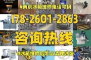 清理冰箱里的冰块的方法（快速有效清除冰箱冰块的技巧）