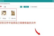 电脑未检测到移动硬盘怎么办？如何解决连接问题？