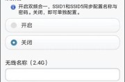 怎么向内网共享网络设置？设置方法是什么？