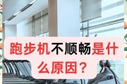 飞健跑步机E07常见故障及解决方法（解决您飞健跑步机E07故障的问题）