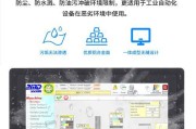 手机模拟平板电脑使用方法及优势？