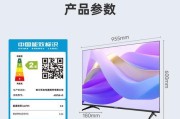 长虹电视无图像设置功能解决方法是什么？