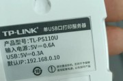 老款打印机连接网关怎么设置？打印机的设置方法是什么？