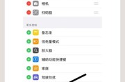 苹果笔记本如何设置录频快捷键？