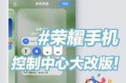 荣耀手机怎么开启高清视频？设置步骤是什么？