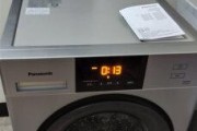 解读洗衣机面板显示E5故障代码（常见E5故障及解决方法一览）