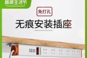 笔记本电脑桌插座如何使用？