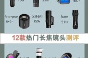 远摄镜头相机怎么用的？远摄镜头使用技巧和建议？