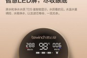 探索bewinch净水器故障原因及解决方法（便携式净水器故障分析与维修指南）