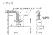 老板油烟机不吸烟的原因分析（探索老板油烟机不吸烟的关键因素及其影响）