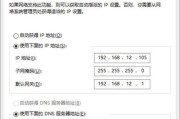 电脑无法连接无线网？步骤是什么？
