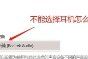电脑耳塞无声音如何快速排查问题？