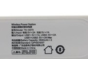 电子屏幕手写笔不亮的解决方法是什么？