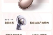 华为手机耳机的正确使用方法是什么？