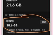 SM电脑内存清理方法是什么？如何有效释放内存空间？