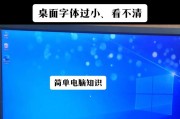电脑声音小怎么办？怎么调整电脑音量至最大？