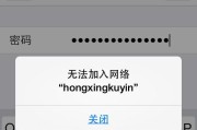 无基带导致无wifi的原因是什么？