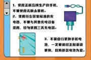 充电器定位功能如何开启？定位开启后有什么作用？