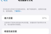 换电池过程中的常见问题有哪些？