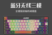 键盘轴有哪些种类？各自的名称和特点是什么？