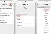 微信聊天记录删除后如何找回（教你恢复被删除的微信聊天记录）