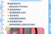 夏普电视遥控器配对问题解决方法（怎么办）