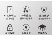 燃气灶点火处理方法（让燃气灶轻松点火的技巧）