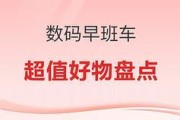 惠达马桶水箱浮球阀拆卸维修方法（详解惠达马桶水箱浮球阀的作用及拆卸维修步骤）