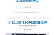 以理光复印机8001代码的优势和应用（提高办公效率的重要工具——以理光复印机8001代码）