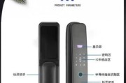玖锐达智能门锁的功能如何使用？使用过程中应注意哪些事项？