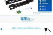 索尼相机支架稳定性问题如何解决？有哪些改进方法？