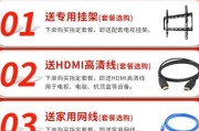 小米55寸电视机拆机步骤是什么？