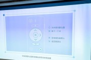 自动方向调整投影仪如何调整？调整步骤是什么？