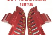 老款电瓶车踏板拆卸步骤是什么？拆卸后如何安装？