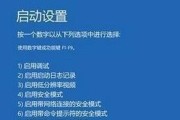 探究电脑蓝屏原因及解决方法（揭秘电脑蓝屏的神秘面纱）