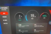 联想y7000电脑屏幕亮度调节方法是什么？