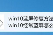 电视蓝屏无反应怎么办（电视蓝屏故障排除方法大揭秘）