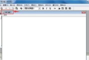 电脑屏幕出现波纹是什么原因？如何快速解决？