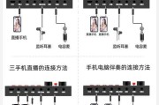 苹果手机蓝牙直播声卡设置步骤是什么？效果如何？