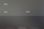 睡眠模式关不掉（为什么空调睡眠模式无法关闭及应对之策）