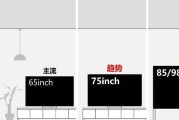索尼电视屏幕移位如何调整？有哪些解决方法？
